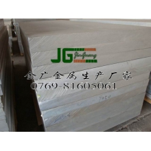 5a02高塑性铝板 5a02防锈铝板