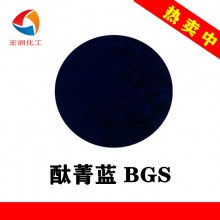 8631酞菁蓝BGS油漆涂料橡胶着色颜料