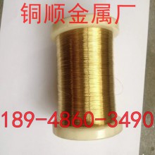 镀金铜丝长期平价*镀锡接地铜带、铜排，苏州C2680半硬黄铜带国标料