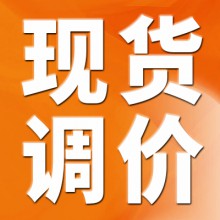 国内现货市场12月19日价格统计（铝）